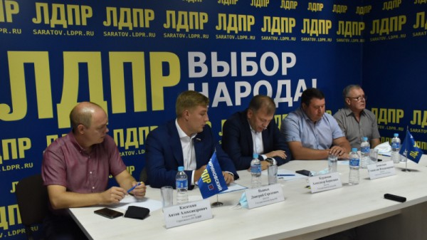 Сменился куратор Саратовской области от либерал-демократов
