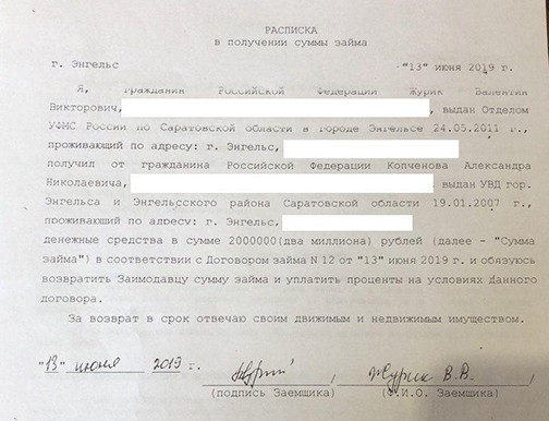 Профессия "Журик" Профессия "Журик"