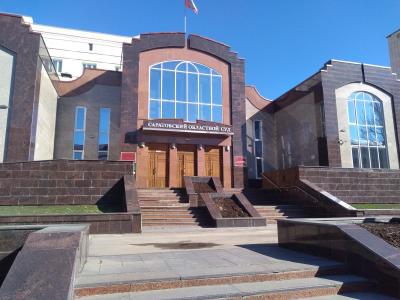 
Облсуд вынес частное постановление начальнику ГСУ ГУ МВД по Саратовской области 					