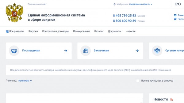 Миллионы исчезают в полдень