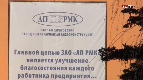 Инвесторы развала Инвесторы развала