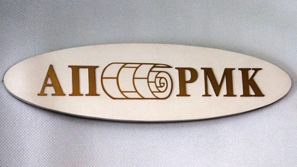 Инвесторы развала Инвесторы развала