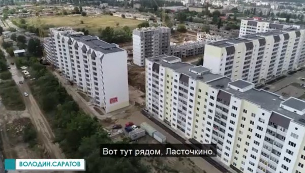 Володин отчитал саратовских застройщиков за &laquo;жилье на семи ветрах&raquo;