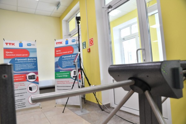 В саратовской гимназии установлены современные тепловизоры В саратовской гимназии установлены современные тепловизоры