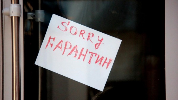 Мы закрываться не собираемся Мы закрываться не собираемся