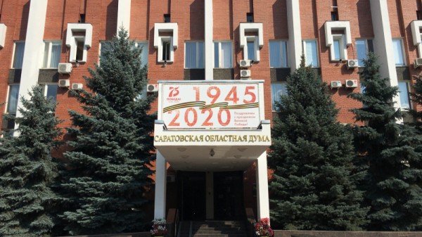 &laquo;Мы не бросим этих людей&raquo;: в думе предложили выделять сиротам деньги из бюджета Саратовской области
