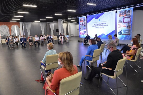 Валерий Радаев приветствовал участников форума педагогических работников сферы культуры и искусства