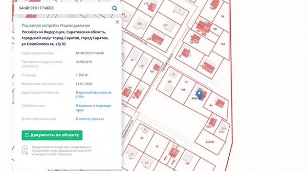 Дом, который построил МУП Дом, который построил МУП