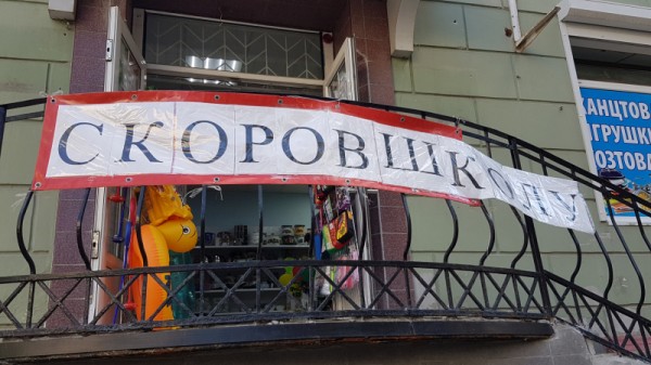 За счет спикера Госдумы ученикам саратовского лицея-интерната купят одежду, рюкзаки и учебники
