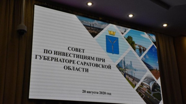 Губернатор предсказал рост безработицы в Саратовской области
