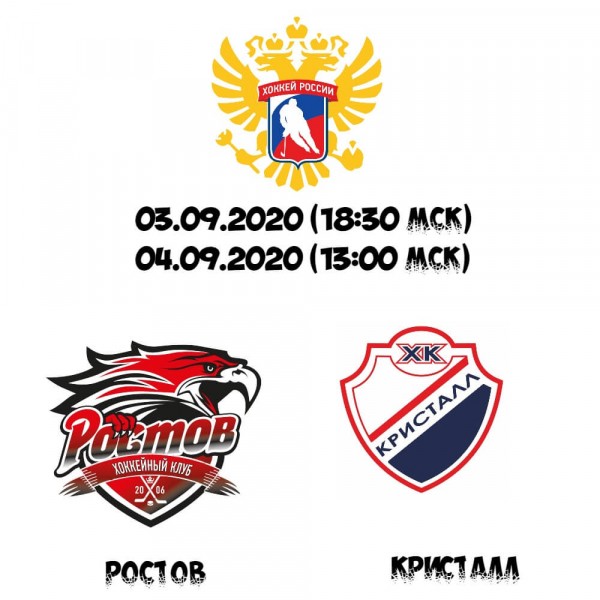 Тренировки &ndash; хорошо, а контрольные матчи &ndash; лучше