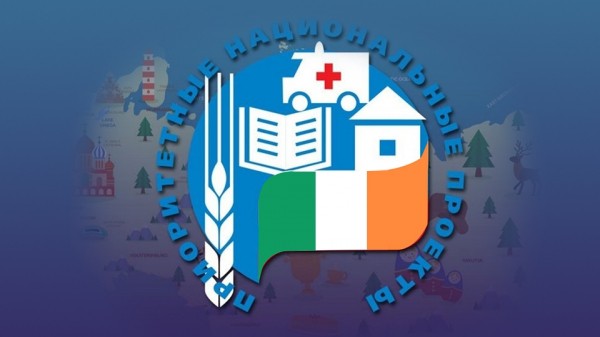 Пятипроцентная дипломатия Пятипроцентная дипломатия