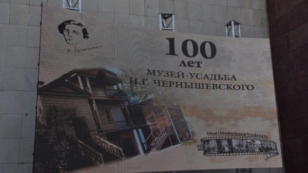 В саратовском музее зачитали поздравление президента России
В саратовском музее зачитали поздравление президента России