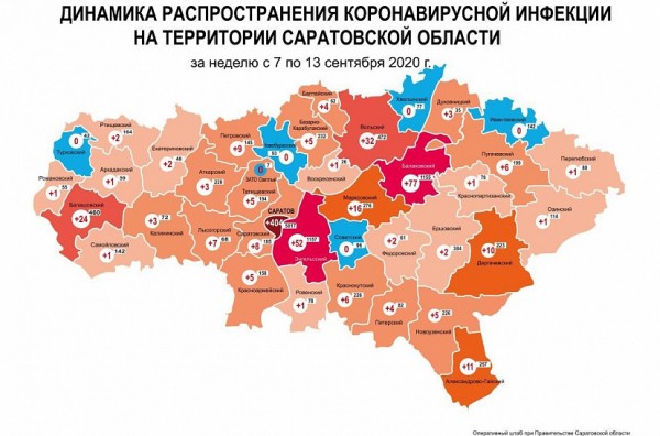В Саратове коронавирусом за неделю заразились 404 человека 