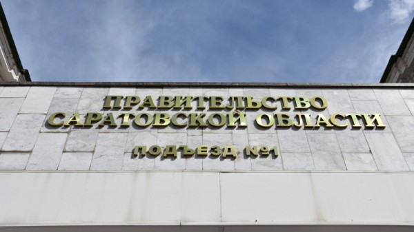 Чиновники заплатят больше миллиона рублей организатору конференции, которая полностью пройдет в интернете
