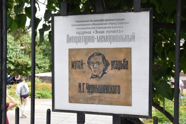 В Саратовской области планируют реконструировать пять объектов культурного наследия