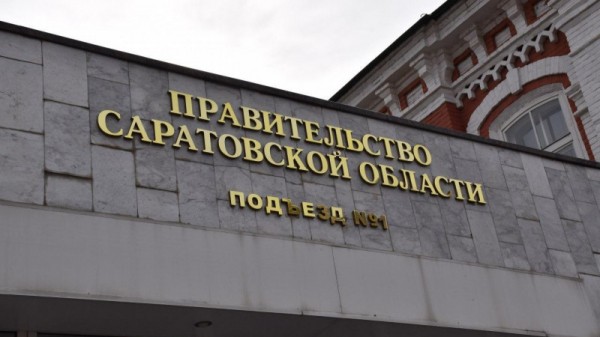 В Саратове назвали экспортеров года. Губернатор наградил бизнесменов
В Саратове назвали экспортеров года. Губернатор наградил бизнесменов