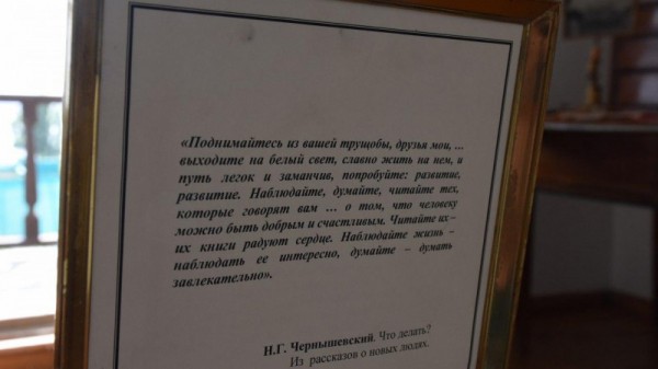 В саратовском музее зачитали поздравление президента России
В саратовском музее зачитали поздравление президента России