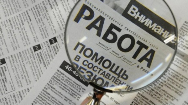 Число безработных в Саратовской области достигло 47 тысяч. Названы организации, из которых сотрудники увольняются
