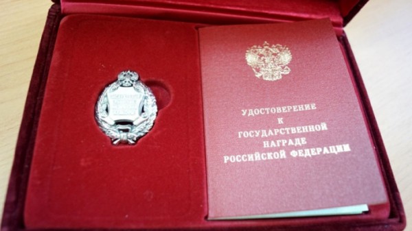 Владимир Путин отметил почетными званиями работников культуры из Саратова
Владимир Путин отметил почетными званиями работников культуры из Саратова