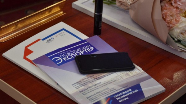 В Саратове назвали экспортеров года. Губернатор наградил бизнесменов
В Саратове назвали экспортеров года. Губернатор наградил бизнесменов
