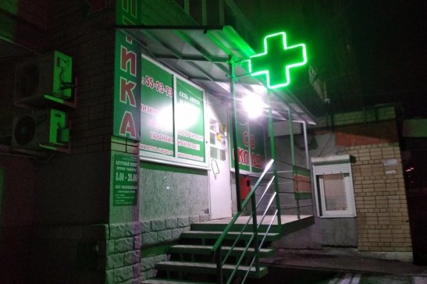 Новые правила могут «выжить» аптеки из жилых домов Новые правила могут «выжить» аптеки из жилых домов