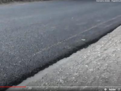 
На Короткой "забыли" уложить второй слой асфальта					