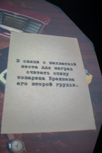 
О выставке &laquo;Сквозь года&raquo;