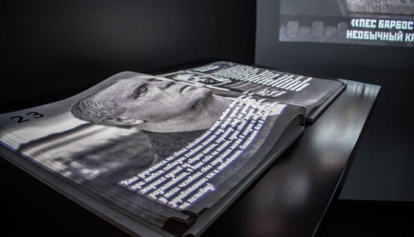 
О выставке &laquo;Сквозь года&raquo;