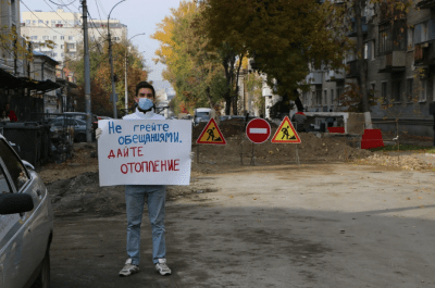 
Общественники провели пикеты у котлованов, разрытых "Т Плюс"					