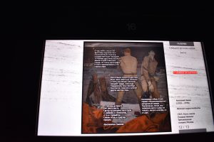 
О выставке &laquo;Сквозь года&raquo;