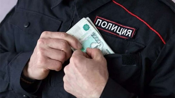 Следствие: полицейский получил взятку в 780 тысяч рублей и ударился в бега
 Следствие: полицейский получил взятку в 780 тысяч рублей и ударился в бега