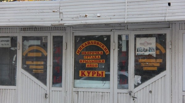 Коррупционный переулок