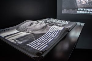 
О выставке &laquo;Сквозь года&raquo;