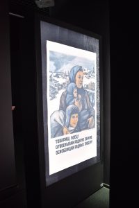 
О выставке &laquo;Сквозь года&raquo;