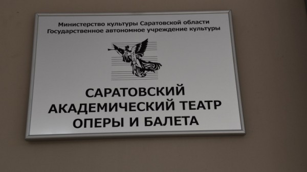 Журналистам провели экскурсию по новому зданию театра, где будут ставить оперу и балет (фоторепортаж)
Журналистам провели экскурсию по новому зданию театра, где будут ставить оперу и балет (фоторепортаж)