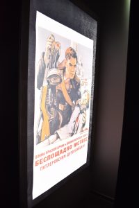 
О выставке &laquo;Сквозь года&raquo;