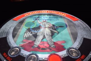 
О выставке &laquo;Сквозь года&raquo;