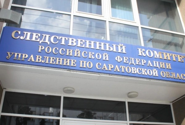 Саратовский полицейский попался на взятке в 780 тысяч рублей и бросился в бега