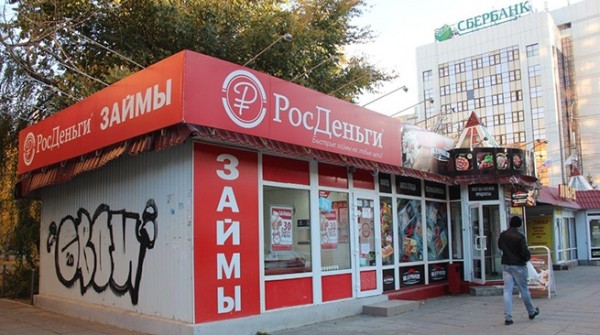 Коррупционный переулок