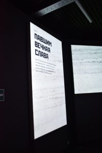 
О выставке &laquo;Сквозь года&raquo;