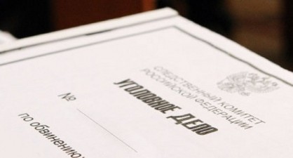 
В Балаково возбуждены три уголовных дела об ограблении местных жителей