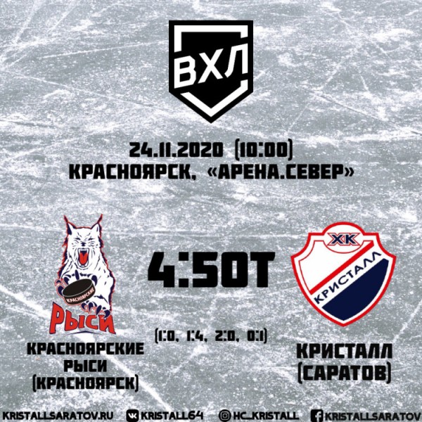 До копеечки