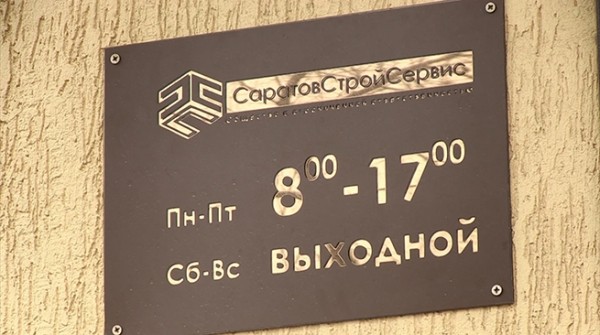 Жертвоприношение