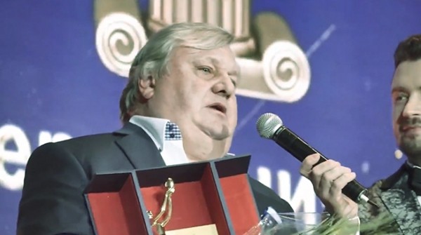 Жертвоприношение