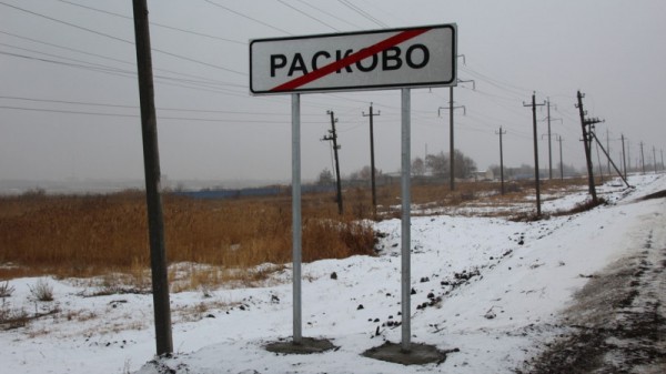 Автоподъезд к Расково. Предложено проложить дорогу до Солнечного
Автоподъезд к Расково. Предложено проложить дорогу до Солнечного