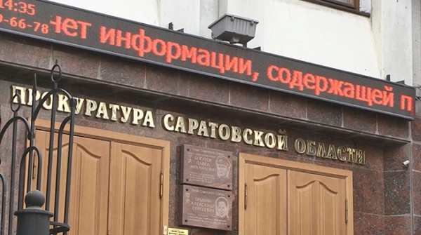 Жертвоприношение