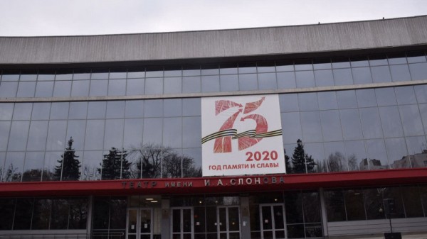 Саратовская Доска почета работников культуры обновилась и &laquo;переехала&raquo; от одного театра к другому
