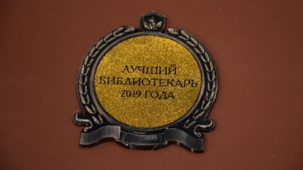 Губернатор области поздравил лучших работников культуры региона. Им вручили по 100 тысяч рублей
