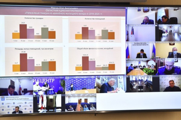 Губернатор Валерий Радаев провел заседание рабочей группы по обеспечению жильем отдельных категорий граждан